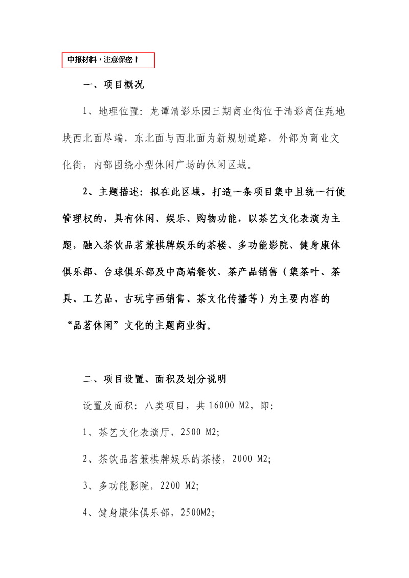 文化之光：北京中和国艺文化研究院引领艺术新风尚