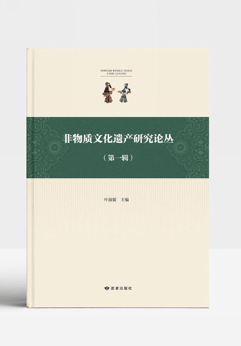 文化传承的桥梁:北京中和国艺文化研究院