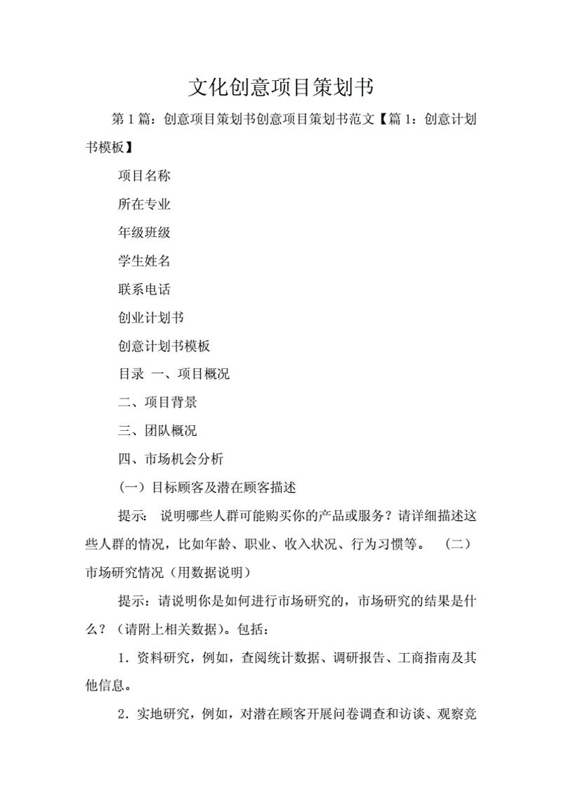 传统文化研究：从历史长河中汲取智慧之泉