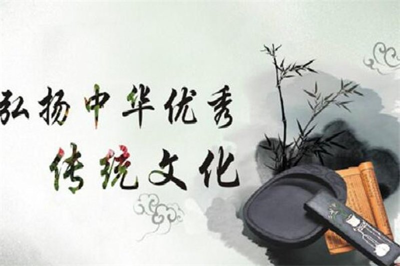 国学文化传播:一场穿越时空的精神之旅