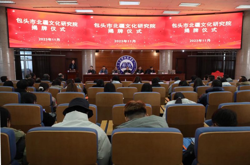 文化传承的桥梁:北京中和国艺文化研究院