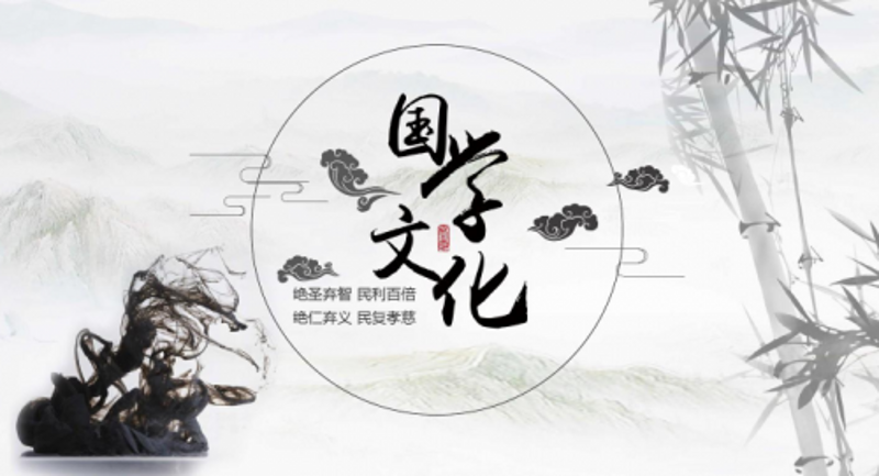 探究北京中和国艺文化研究院的文化艺术魅力