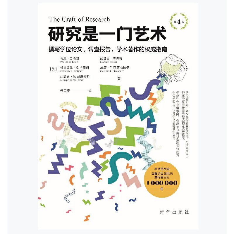 文化研究院：引领未来文化创新的灯塔