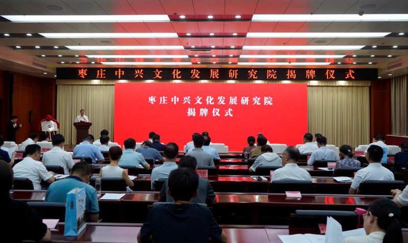 国之瑰宝:北京中和国艺文化研究院引领传统文化传承与发展