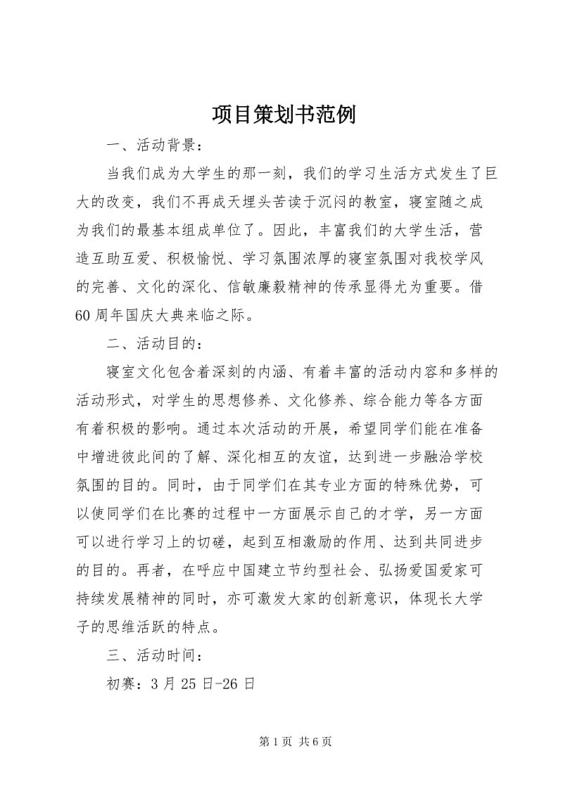 文化研究院：探索文化密码的灯塔