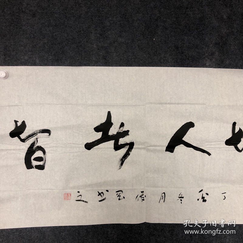 国学文化传播：一场穿越时空的精神之旅