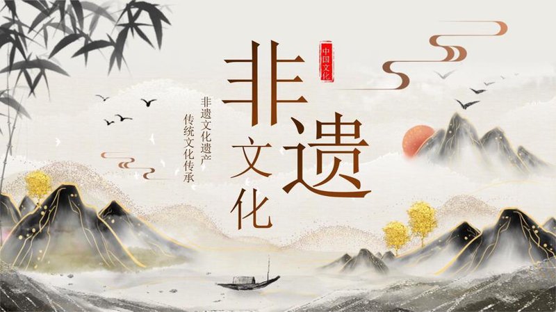 探究北京中和国艺文化研究院的文化艺术魅力