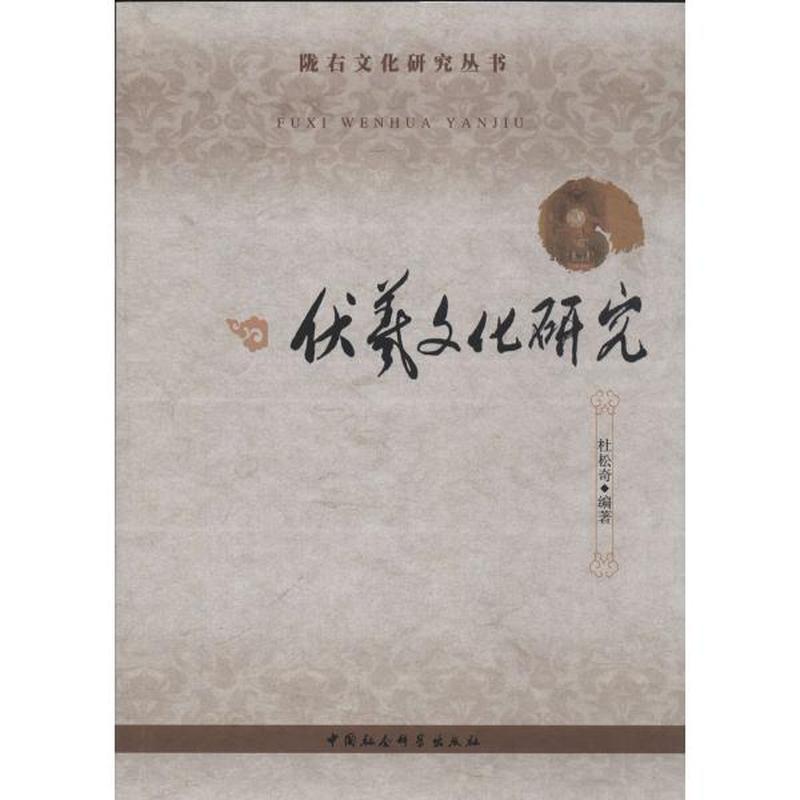 艺术研究引领文化新风尚